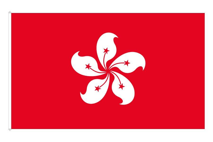 Hong Kong Flagga - Hiprock 